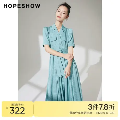 红袖outlets蓝色连衣裙hopeshow2023夏季新款女装系带收腰衬衫裙商品大图