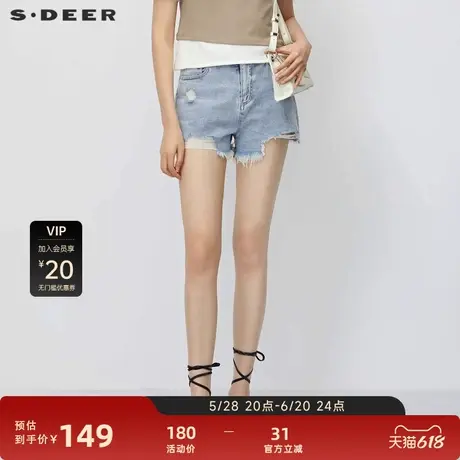 sdeer圣迪奥女装个性破洞毛边插袋A字牛仔短裤S23280902图片