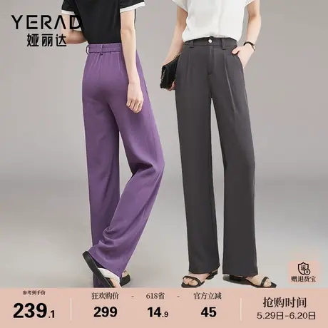 娅丽达窄版阔腿裤女夏季薄裤子2025新款紫色休闲裤垂感冰丝直筒裤商品大图