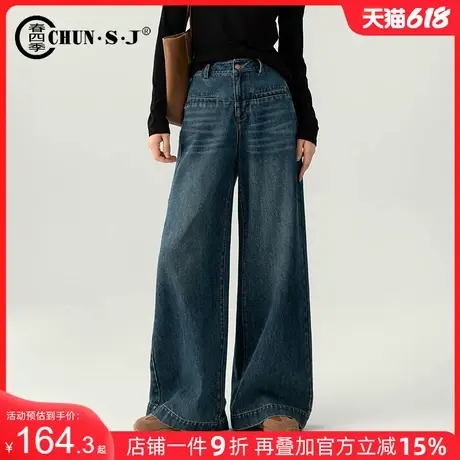 今年流行的A版牛仔阔腿裤宽松长裤女士2025年新款春秋直筒喇叭裤商品大图