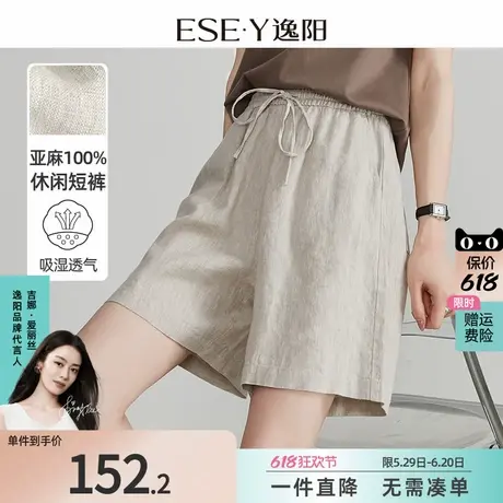 逸阳薄款亚麻裤子夏短款高腰宽松显瘦四分休闲轻薄抽绳短裤女商品大图