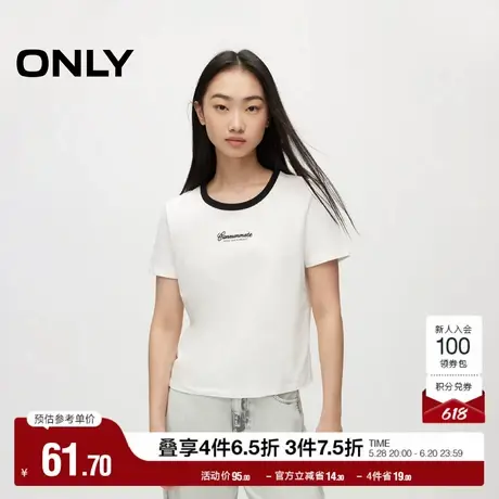 ONLY奥莱夏季潮流撞色圆领刺绣纯棉正肩短款T恤女图片