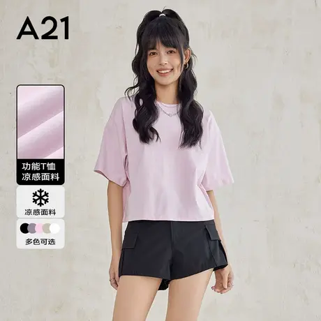 A21女装凉感短袖夏款t恤短款落肩宽松基础款上衣女款打底衫图片