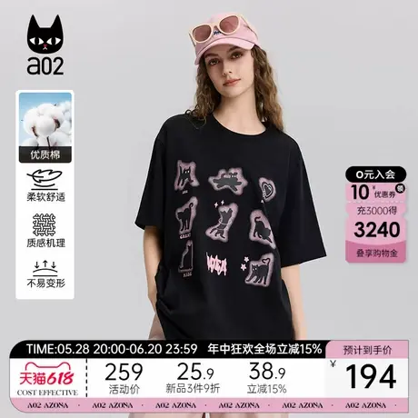 a02宽松圆领黑色短袖T恤女2025新款夏季轻薄透气挺括潮牌上衣半袖图片