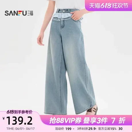 三福牛仔裤2025新款夏季蕾丝花边宽松复古浅色阔腿裤子女装500587商品大图