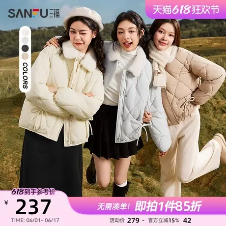 三福棉衣棉服女2025新款春季新中式棉袄蝴蝶结拼接毛领厚外套女装商品大图