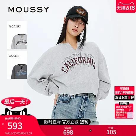 MOUSSY 2025夏季新品美式校园风短款字母套头卫衣女028ISZ90-0191图片