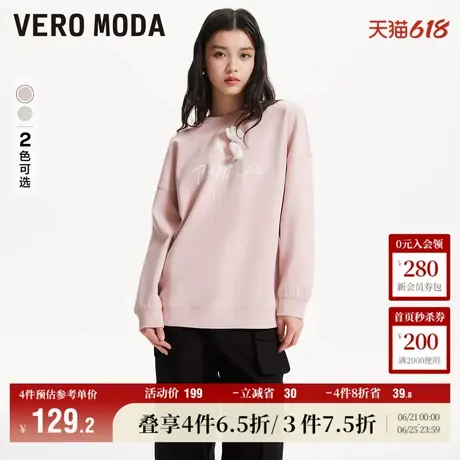 Vero Moda奥莱卫衣女春秋新款oversize落肩袖简约甜美休闲上衣商品大图