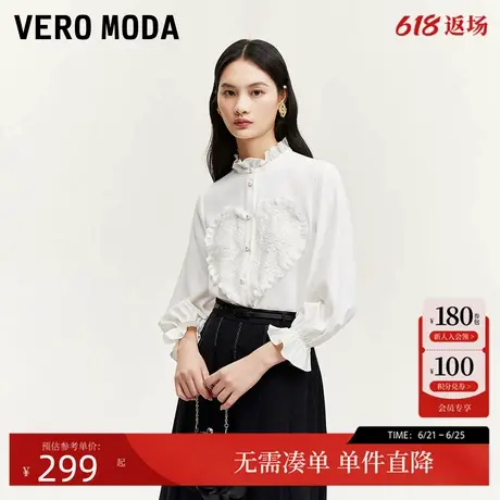 Vero Moda衬衫女2024秋季新款木耳边法式宫廷风白衬衫商品大图