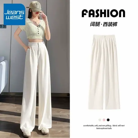 KV真维斯凉感裤子女2025新款夏季轻薄透气慵懒时尚女士西装阔腿裤商品大图