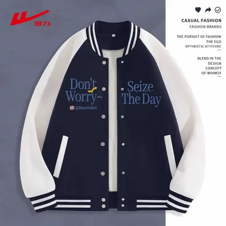 ZH回力奥粒绒撞色棒球服2025新款休闲百搭宽松韩版时尚保暖外套女图片