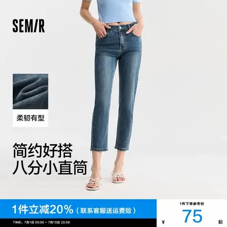 森柔牛仔|商场同款森马牛仔裤女八分裤2024夏季新款小直筒裤百搭商品大图