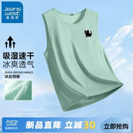 GV真维斯背心男2025新款夏季无袖冰丝运动打底汗衫男士速干上衣A图片