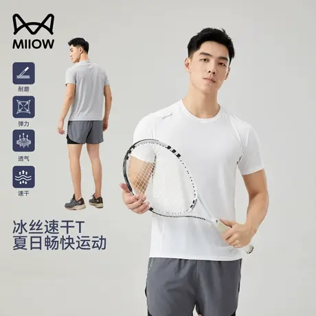 猫人冰丝速干短袖T恤男夏季薄款透气弹力健身衣轻量化跑步训练服图片