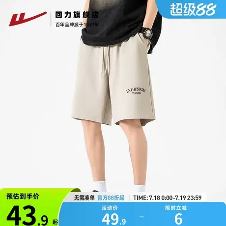 回力短裤男夏季薄款潮牌休闲男士五分裤美式宽松篮球灰色运动短裤商品大图