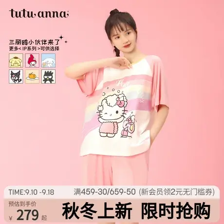 tutuanna睡衣女夏家居服套装女 HelloKitty彩虹短袖短裤两件套女商品大图