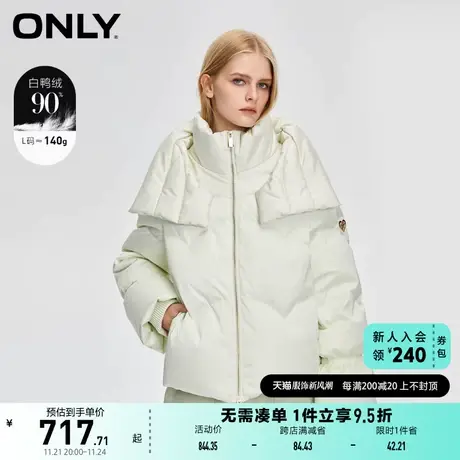 ONLY奥莱90白鸭绒保暖双层领口宽松羽绒服女图片