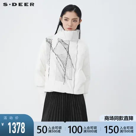 sdeer圣迪奥冬装新款高领水墨印花罗纹拼接短款羽绒服女S21482456图片