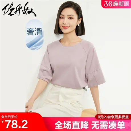 佐丹奴短袖t恤女新款时尚纯棉双面布灯笼袖宽松圆领上衣05324425图片