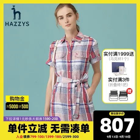 Hazzys哈吉斯21新款连衣裙女夏格纹短袖收腰裙子中长款潮流女装图片