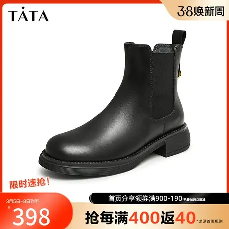 Tata他她英伦粗跟切尔西靴女奥莱炸街小短靴2023冬季新款7UG40DD3商品大图