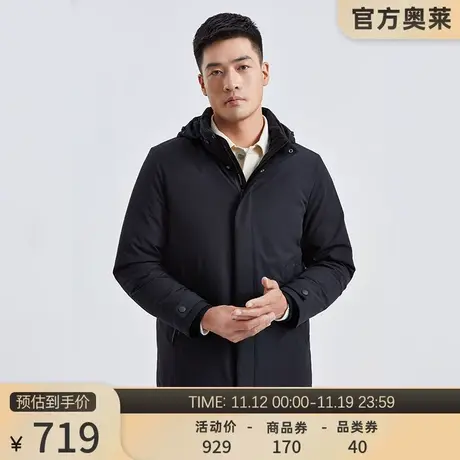 坦博尔官方正品奥莱男士羽绒服短款经典商务休闲百搭保暖外套商品大图