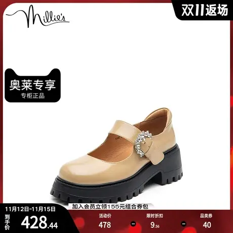 millie's妙丽秋商场同款牛皮学院风玛丽珍女单鞋7006ZCQ2商品大图