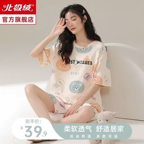 睡衣女款夏季2023新款短袖大码人造棉薄款可爱外穿女士家居服套装商品大图