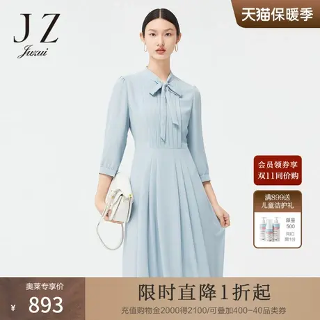 JZ玖姿纯色立领气质时尚连衣裙2022春季新款女型冰蓝色连雪纺长裙商品大图