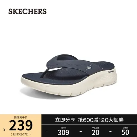 Skechers斯凯奇春夏男士轻质拖鞋舒适外穿百搭休闲简约经典人字拖图片