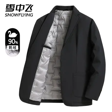 雪中飞鹅绒羽绒服男士时尚西装领2023年冬季新款轻薄款西服外套图片