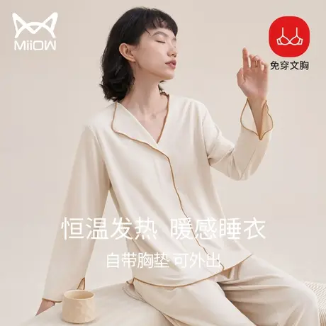 猫人睡衣女春秋款带胸垫2022年新款冬季大码可外穿长袖家居服套装图片