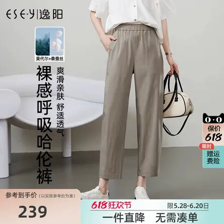 逸阳纸片裤高腰卡其色九分哈伦裤女夏季新款桑蚕丝微皱直筒休闲裤商品大图
