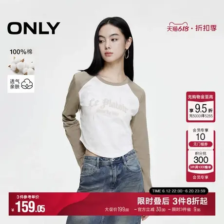 ONLY秋冬设计感时尚潮流刺绣正肩长袖T恤女|124302017图片