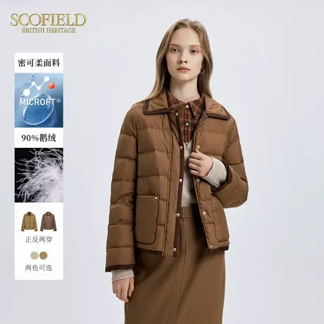【密可柔防泼水】Scofield女装90鹅绒轻薄保暖羽绒服冬季商品大图