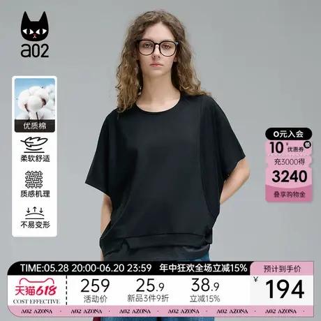 a02黑色宽松假两件短袖T恤女2025新款初夏穿搭设计感上衣显瘦半袖图片