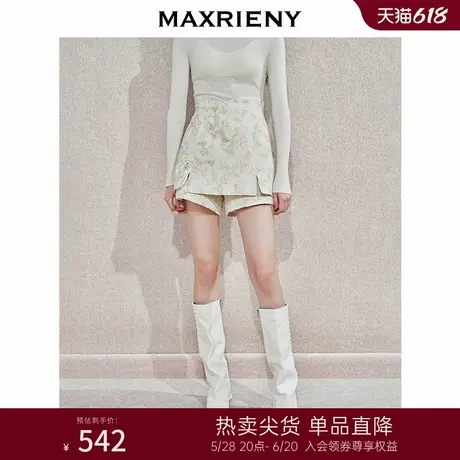 MAXRIENY精致复古感鎏金提花高腰短裤24冬高级气质感修身阔腿裤女商品大图