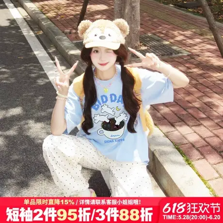 chic可爱风韩系减龄奶蓝色短袖t恤女2025新款宽松百搭正肩上衣夏商品大图