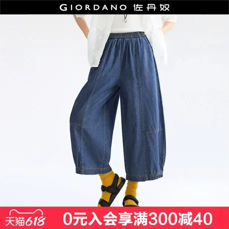 设计师款佐丹奴解构牛仔裤女夏季新款纯棉破骨灯笼九分裤18425506商品大图