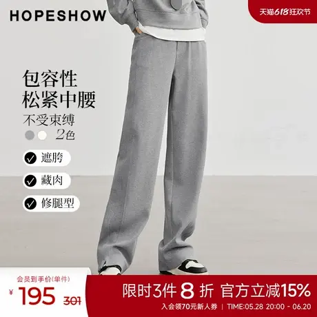 红袖outlets2024冬季新款女装肌理感小开叉松紧中腰长裤商品大图