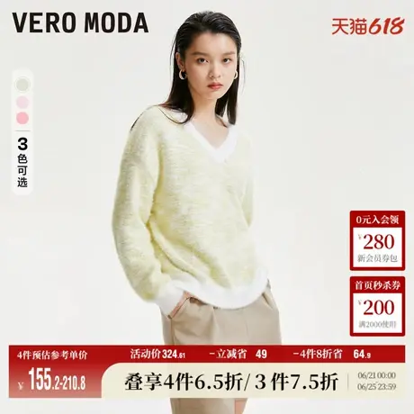 Vero Moda奥莱针织衫女冬季新款休闲时尚甜美宽松气质V领毛衣流行图片