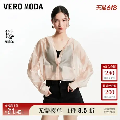 Vero Moda奥莱衬衫女夏季新商场同款连帽抽绳前纽扣口袋长袖上衣商品大图
