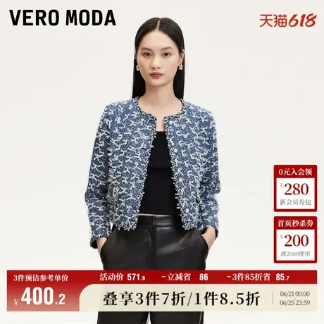 Vero Moda奥莱外套女秋季新款立体蝴蝶结小香风时尚气质百搭大衣图片