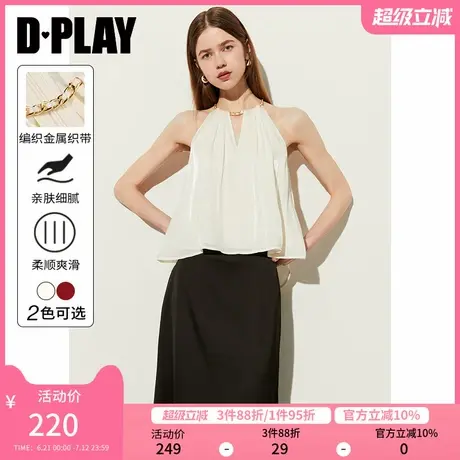 DPLAY年夏季气质通勤V领杏色编织带挂脖短款宽松下摆小衫上衣图片