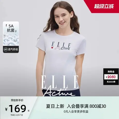 【5A抗菌】ELLE Active白色t恤女时尚印花上衣修身显瘦短袖体恤衫图片