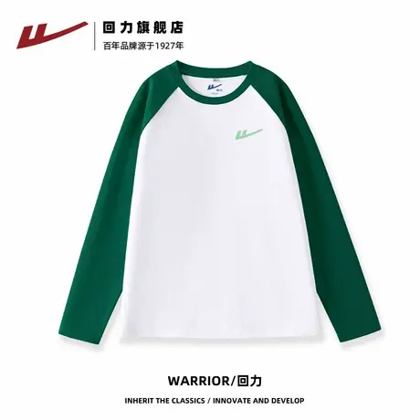 回力纯棉插肩袖上衣女夏季简约设计感拼接撞色显瘦圆领长袖T恤Z2图片