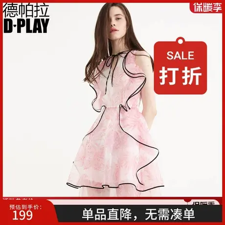 DPLAY轻熟法式智熏荷叶边欧根纱仙女裙连衣裙粉色修身碎花礼服裙商品大图