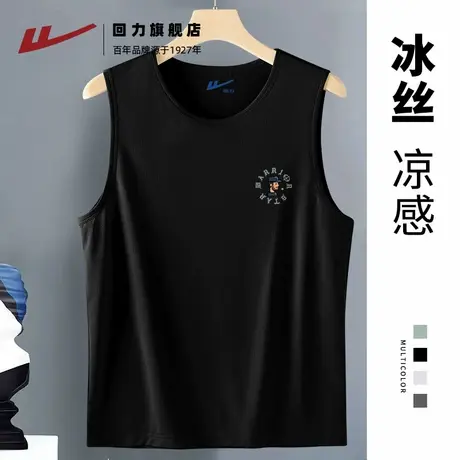 回力夏季黑色冰丝凉感网眼透气背心男运动健身跑步速干无袖上衣S图片