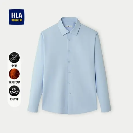 HLA/海澜之家含莫代尔长袖衬衫25秋新免烫简约大方商务正装衬衣男商品大图
