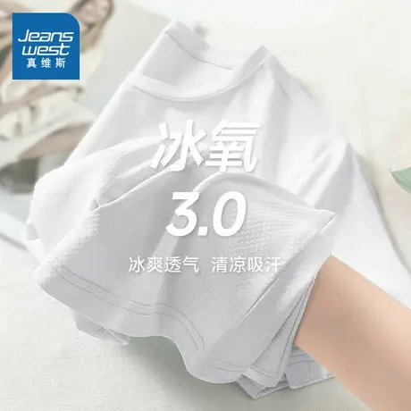 NOB 真维斯白色长城格短袖t恤女新款青少年正肩凉感原纱防晒上衣商品大图